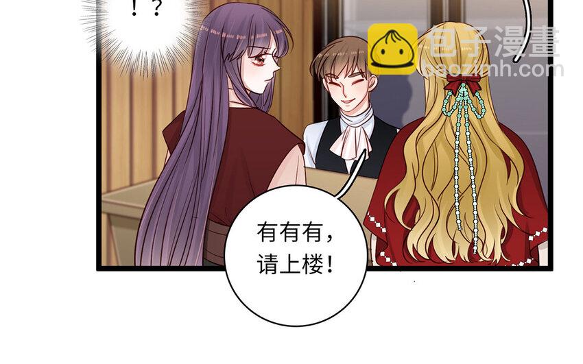 20 第18话 怎么又是你(1/2)-第20话