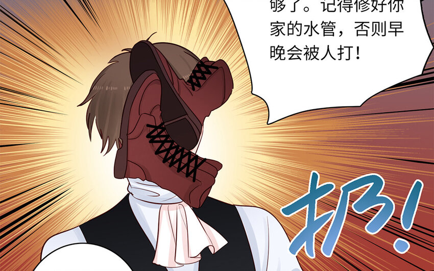 20 第18话 怎么又是你(1/2)-第20话