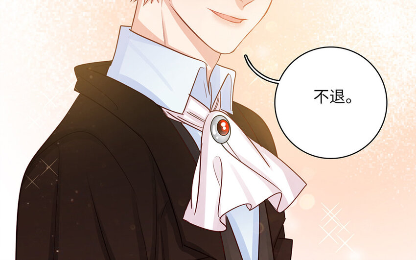 20 第18话 怎么又是你(1/2)-第20话