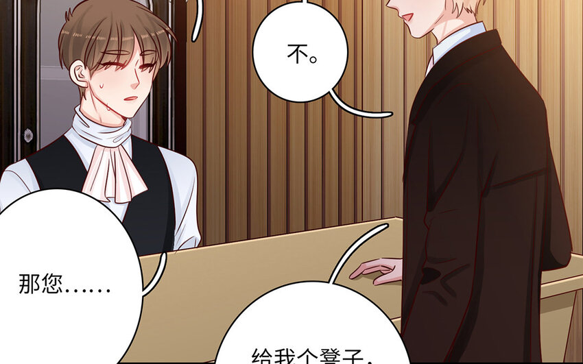 20 第18话 怎么又是你(1/2)-第20话