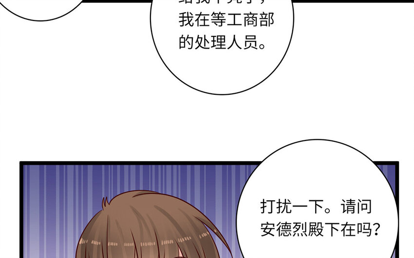 20 第18话 怎么又是你(1/2)-第20话