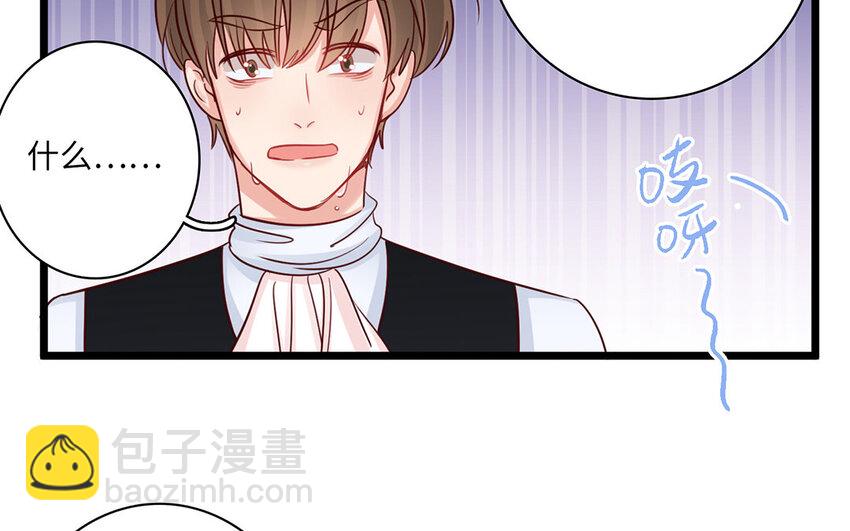 20 第18话 怎么又是你(1/2)-第20话