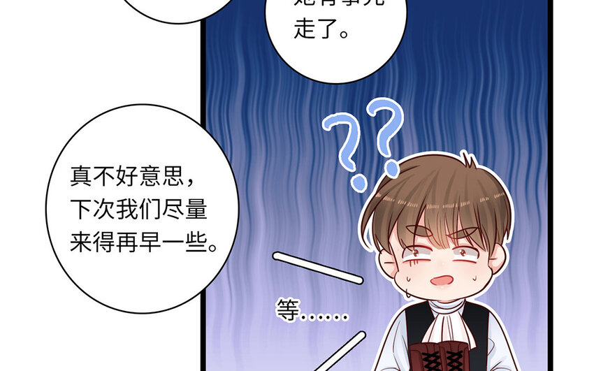 20 第18话 怎么又是你(1/2)-第20话