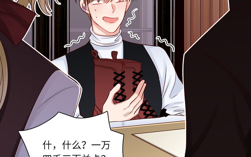 20 第18话 怎么又是你(1/2)-第20话