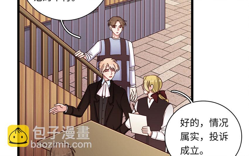 20 第18话 怎么又是你(1/2)-第20话