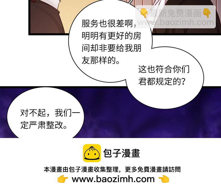 20 第18话 怎么又是你(1/2)-第20话