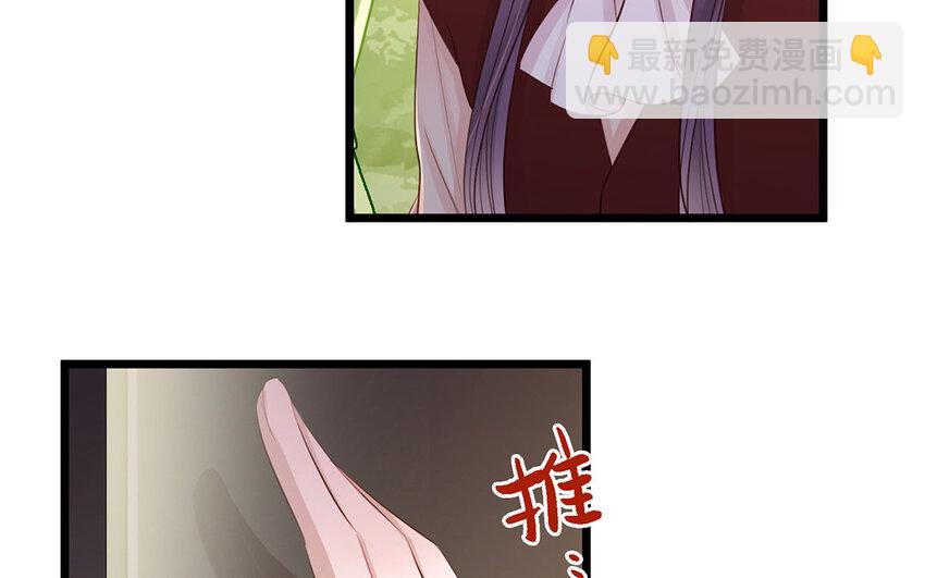 22 第20话 强大的魔力(1/2)-第22话