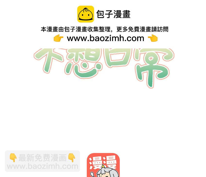 22 第20话 强大的魔力(1/2)-第22话