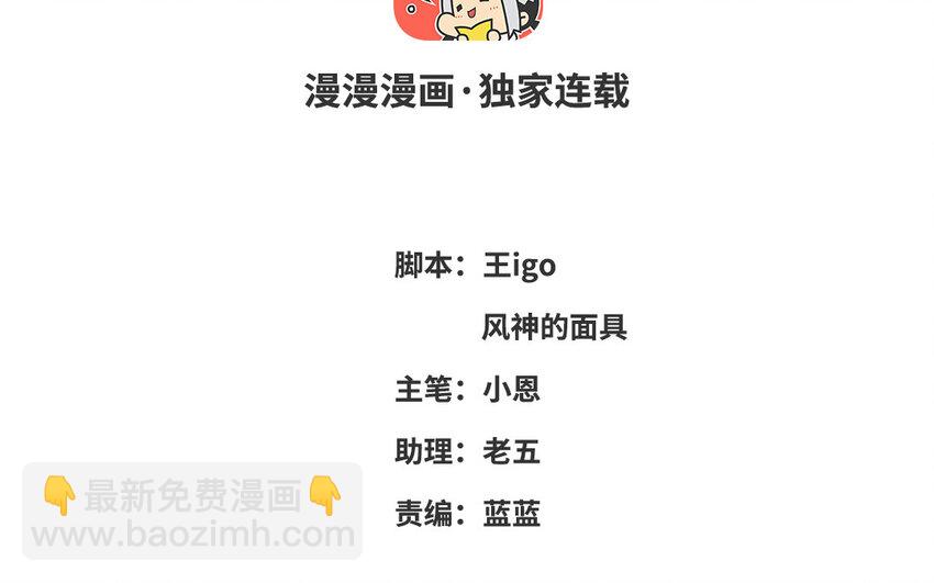 22 第20话 强大的魔力(1/2)-第22话