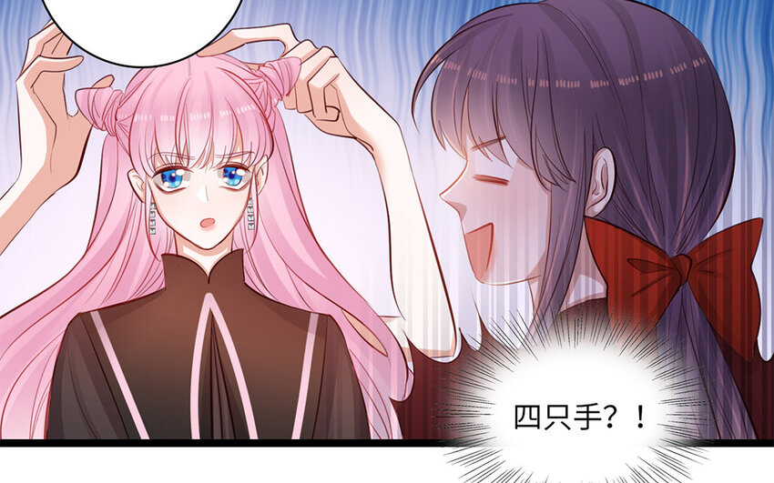 22 第20话 强大的魔力(1/2)-第22话