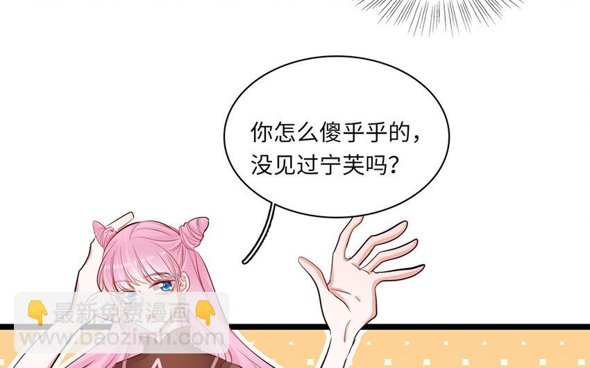 22 第20话 强大的魔力(1/2)-第22话