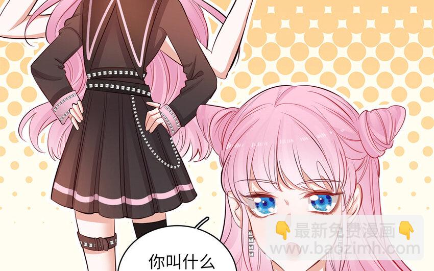 22 第20话 强大的魔力(1/2)-第22话