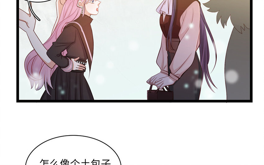 22 第20话 强大的魔力(1/2)-第22话