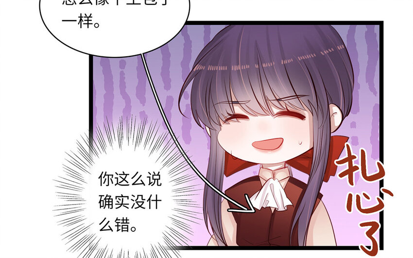 22 第20话 强大的魔力(1/2)-第22话