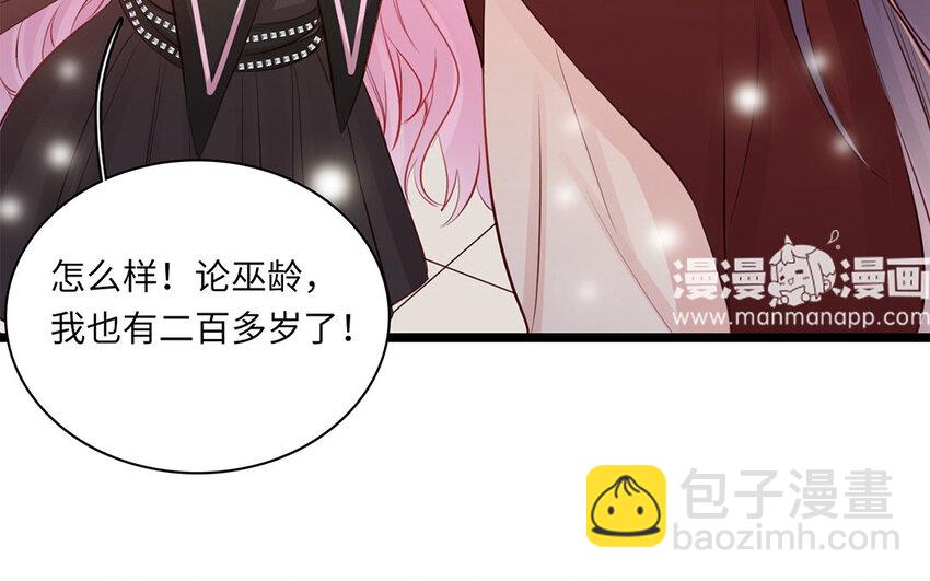 22 第20话 强大的魔力(1/2)-第22话