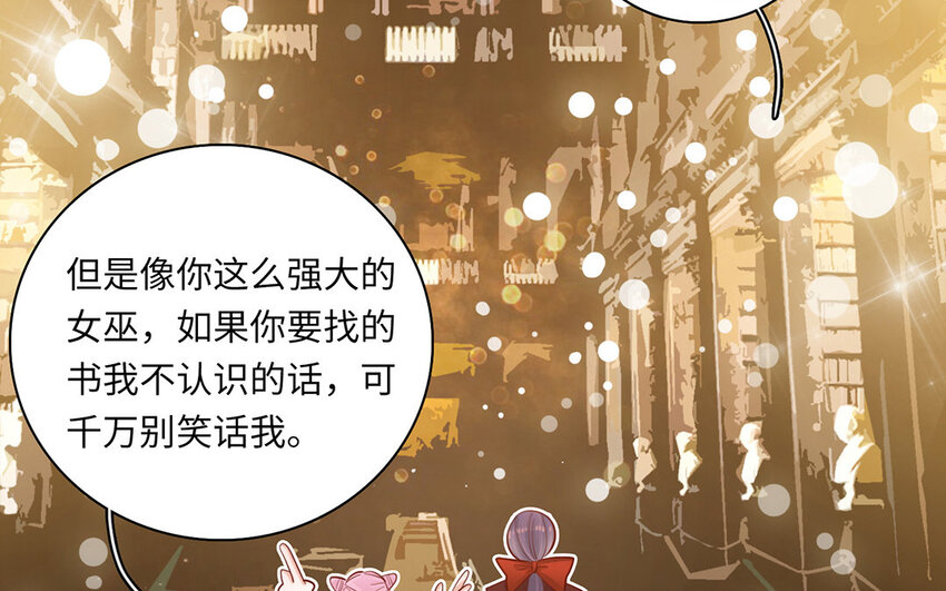 22 第20话 强大的魔力(1/2)-第22话