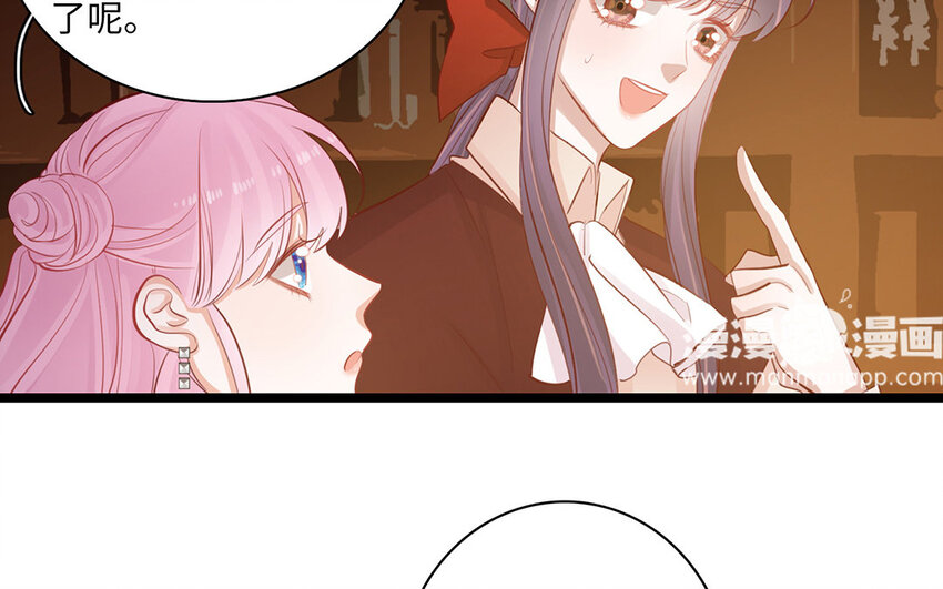 22 第20话 强大的魔力(1/2)-第22话