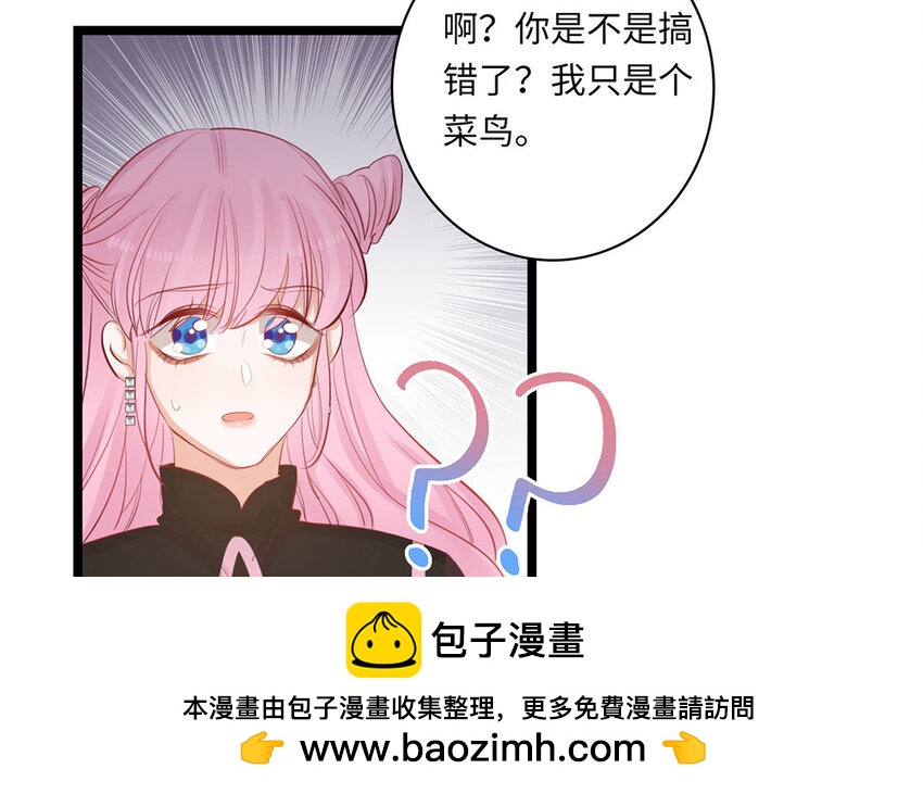 22 第20话 强大的魔力(1/2)-第22话