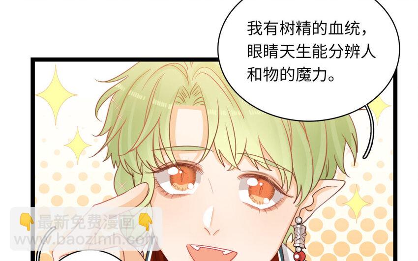 24 第22话 天使快递员+春节小剧场(1/2)-第24话