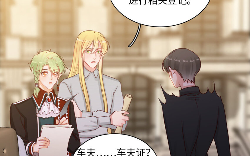 24 第22话 天使快递员+春节小剧场(1/2)-第24话