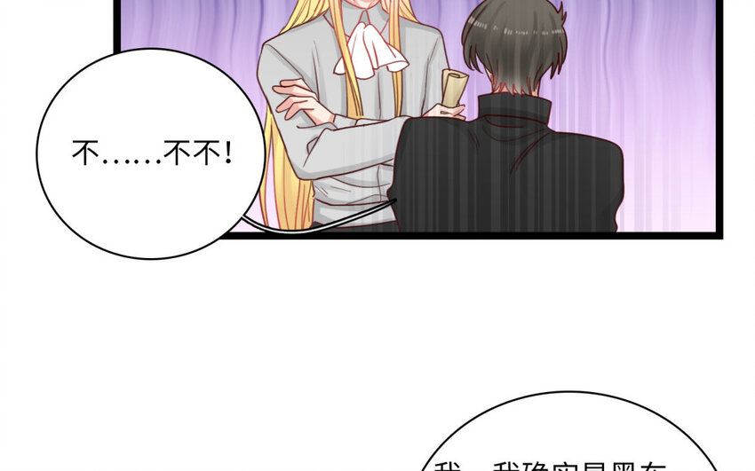 24 第22话 天使快递员+春节小剧场(1/2)-第24话