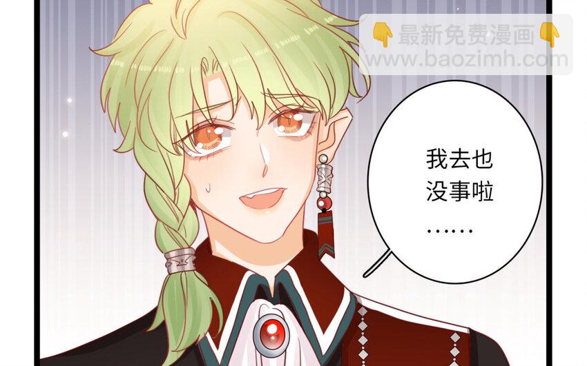 24 第22话 天使快递员+春节小剧场(1/2)-第24话