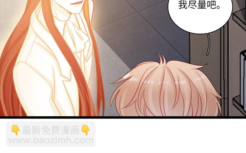 24 第22话 天使快递员+春节小剧场(1/2)-第24话