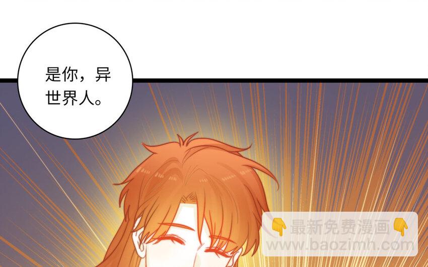 24 第22话 天使快递员+春节小剧场(1/2)-第24话