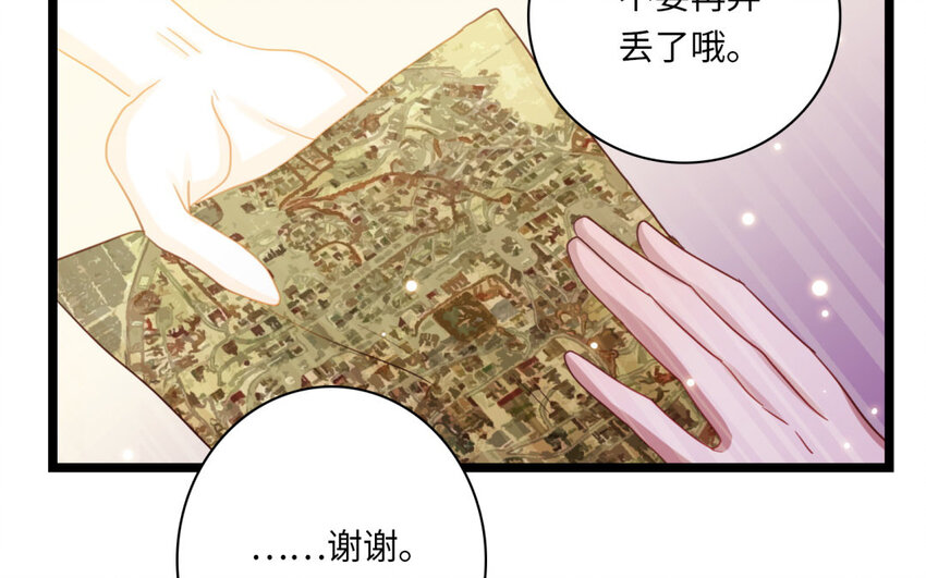 24 第22话 天使快递员+春节小剧场(1/2)-第24话