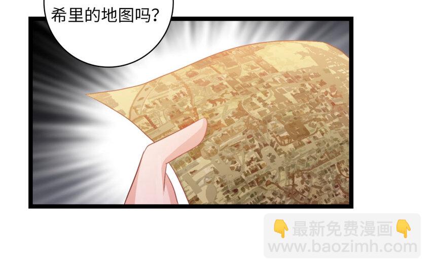 24 第22话 天使快递员+春节小剧场(1/2)-第24话