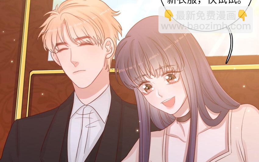 26 第24话 制服诱惑(1/2)-第26话