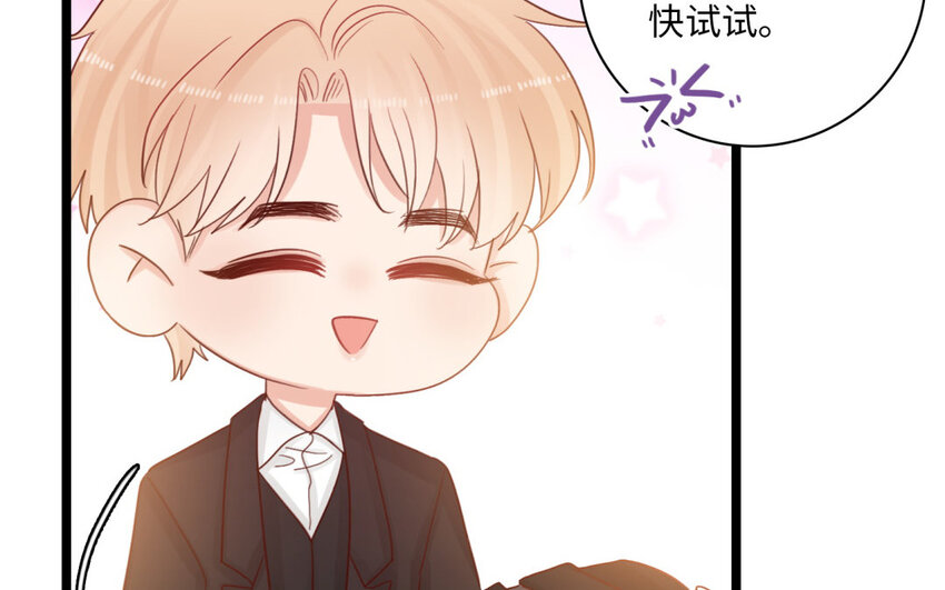 26 第24话 制服诱惑(1/2)-第26话