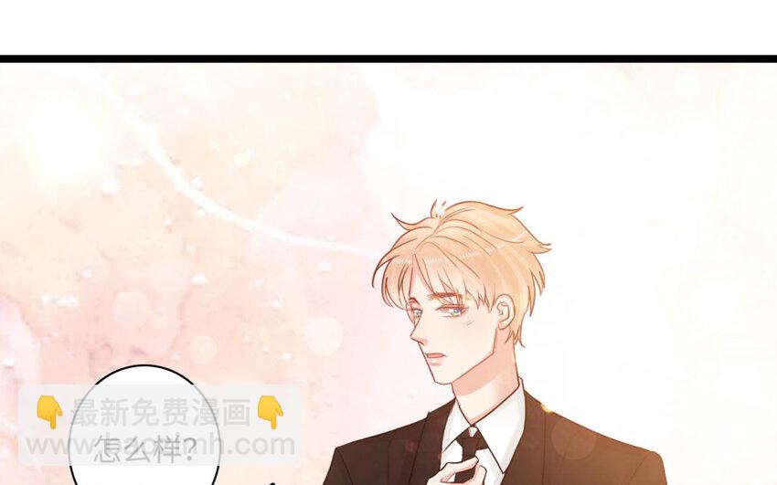 26 第24话 制服诱惑(1/2)-第26话