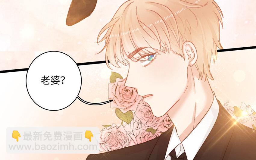 26 第24话 制服诱惑(1/2)-第26话