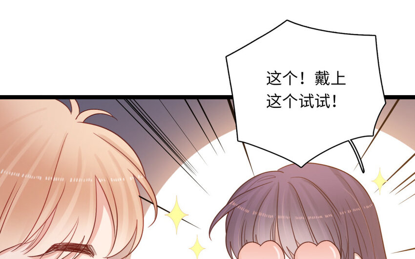 26 第24话 制服诱惑(1/2)-第26话