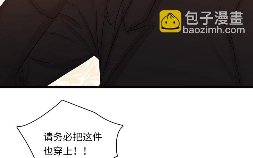 26 第24话 制服诱惑(1/2)-第26话