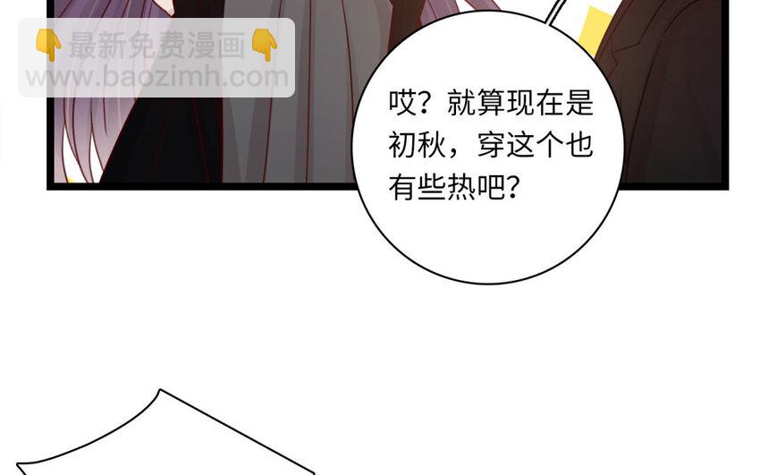 26 第24话 制服诱惑(1/2)-第26话