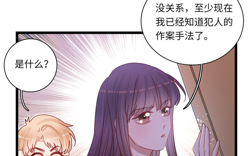 28 第25话 无家可归(1/2)-第28话