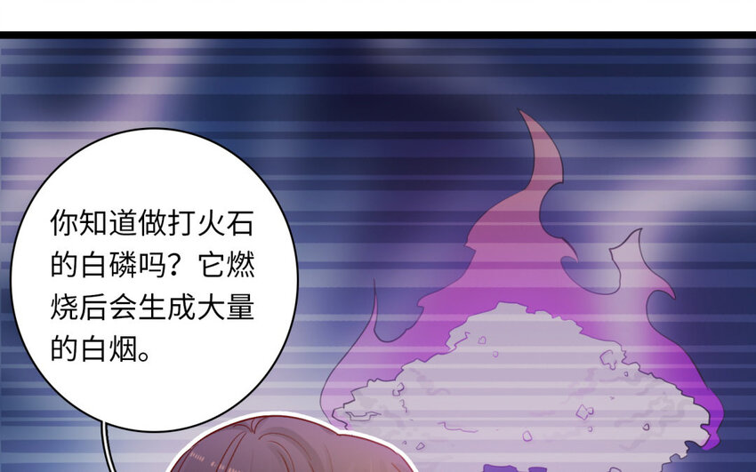 28 第25话 无家可归(1/2)-第28话