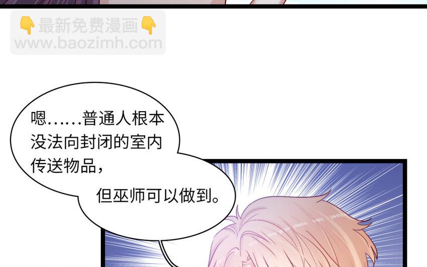 28 第25话 无家可归(1/2)-第28话