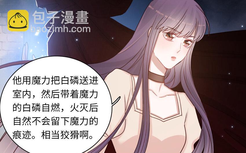 28 第25话 无家可归(1/2)-第28话