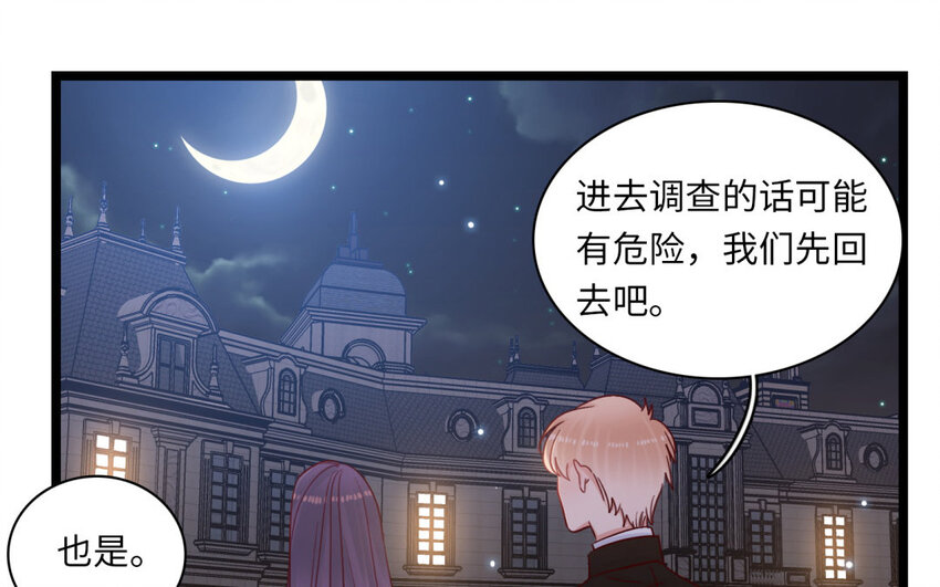 28 第25话 无家可归(1/2)-第28话