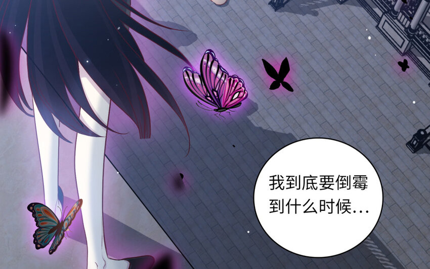 28 第25话 无家可归(1/2)-第28话