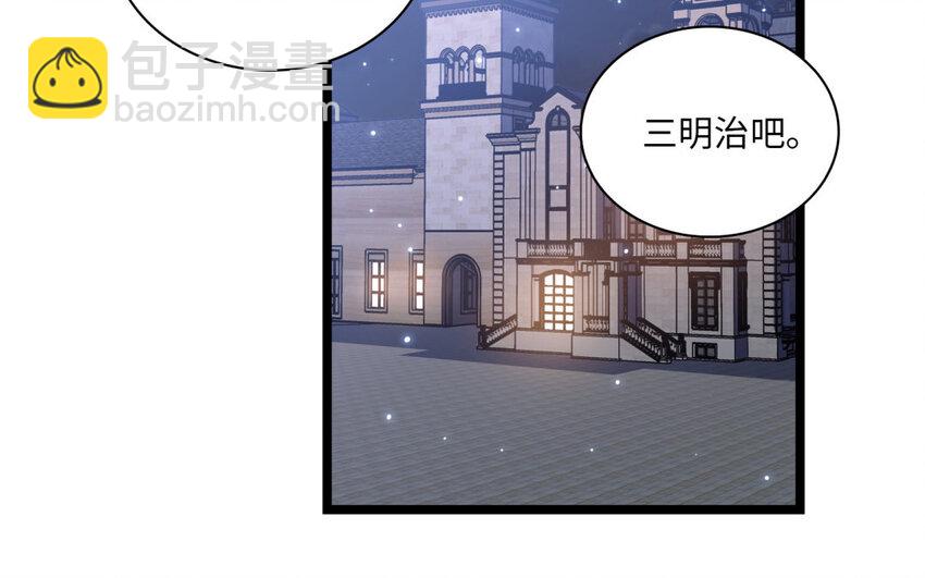 28 第25话 无家可归(1/2)-第28话