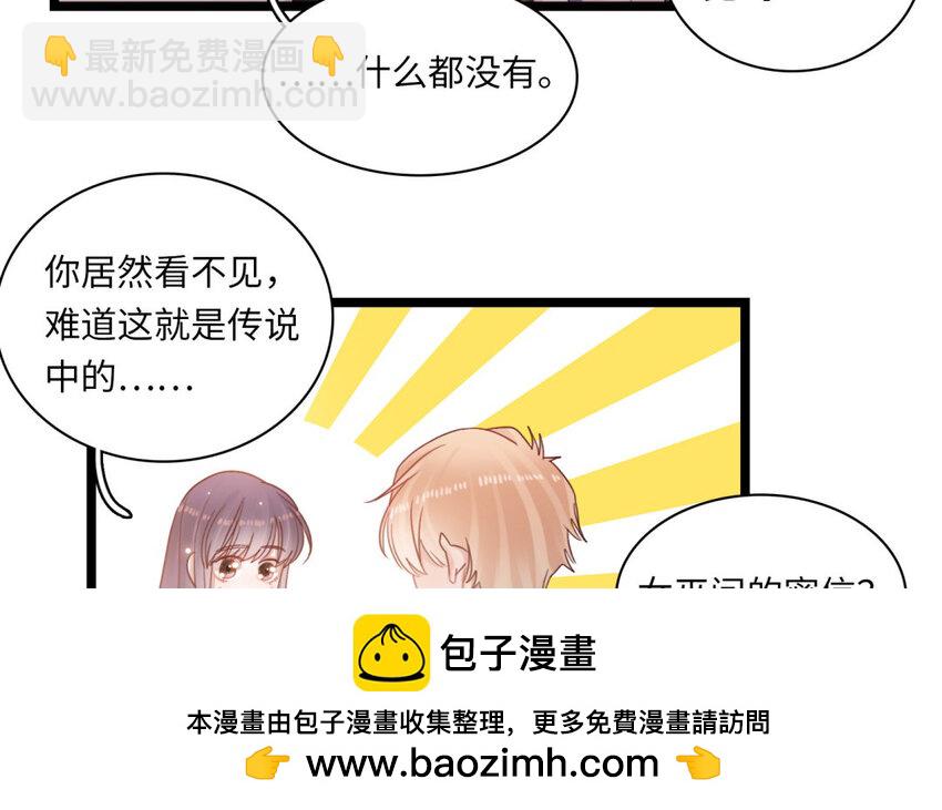 28 第25话 无家可归(1/2)-第28话