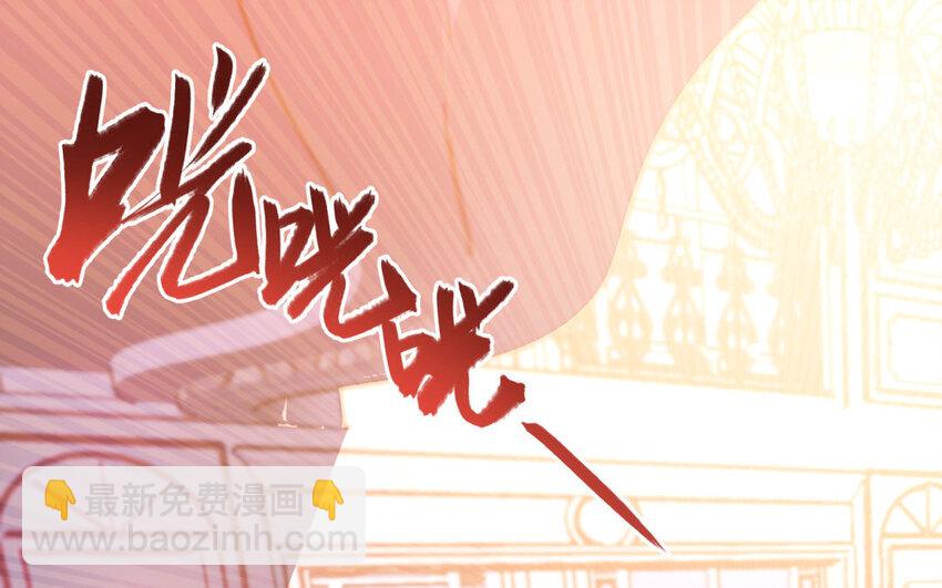 30 第27话 奇怪的态度(1/2)-第30话