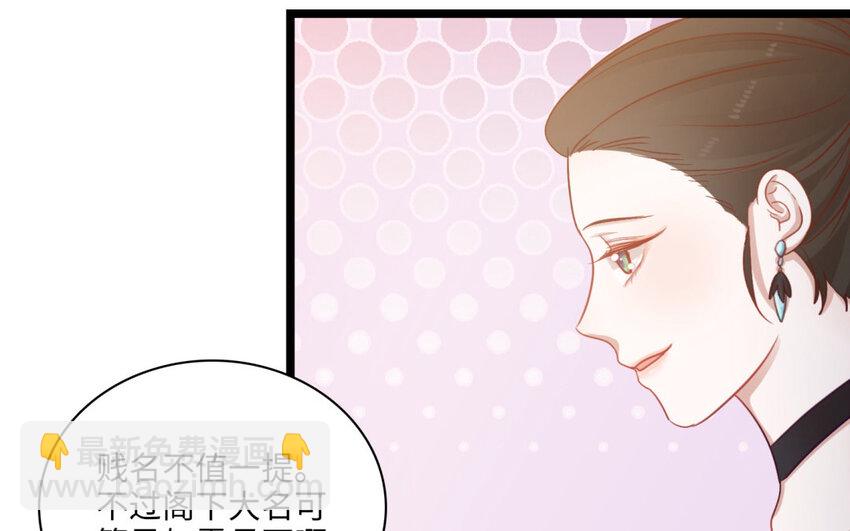 30 第27话 奇怪的态度(1/2)-第30话