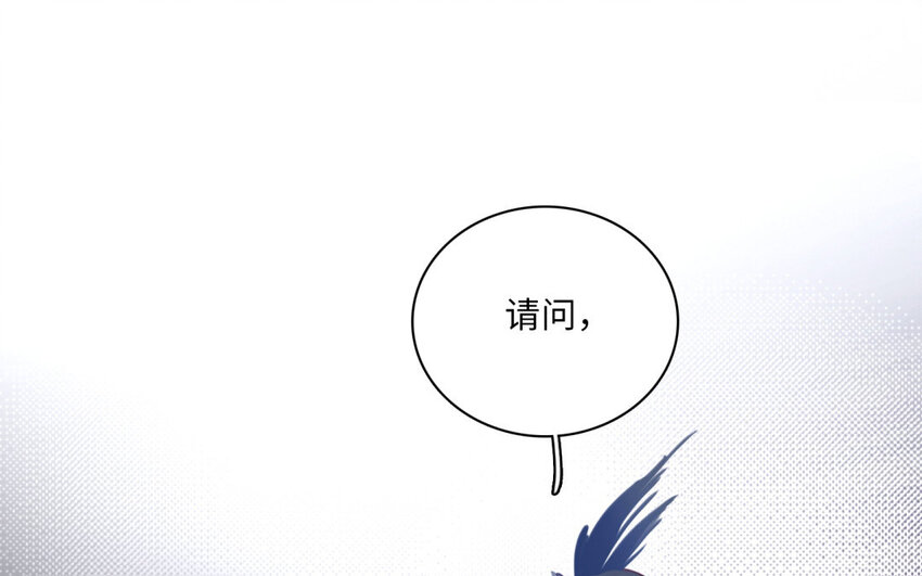 30 第27话 奇怪的态度(1/2)-第30话