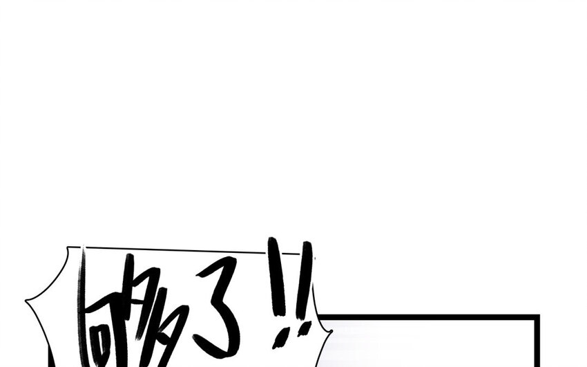 30 第27话 奇怪的态度(1/2)-第30话