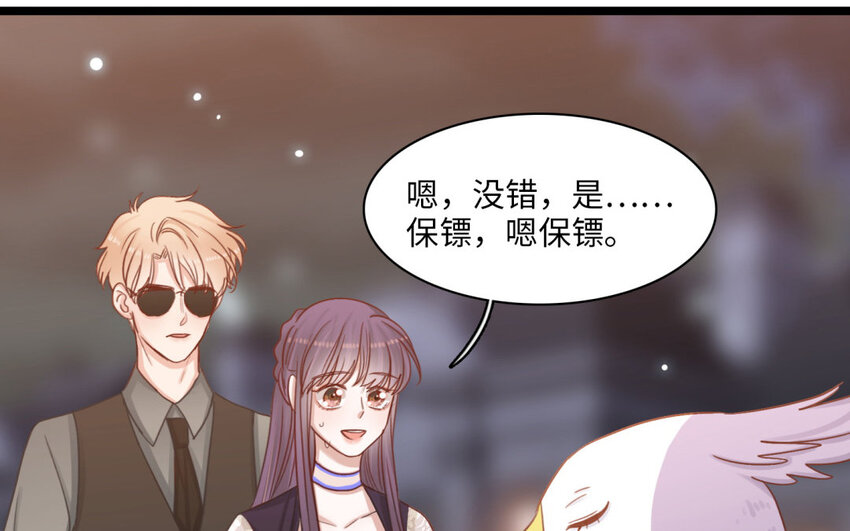 30 第27话 奇怪的态度(1/2)-第30话